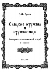 Обложка книги Обложка книги