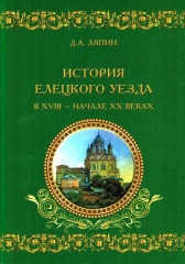 Обложка книги Обложка книги