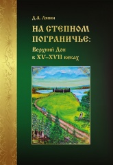 Обложка книги Обложка книги