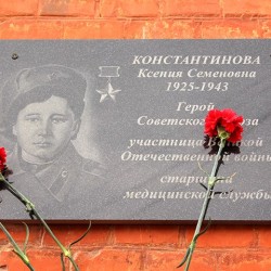 Герой Советского Союза Константинова Ксения Семёновна