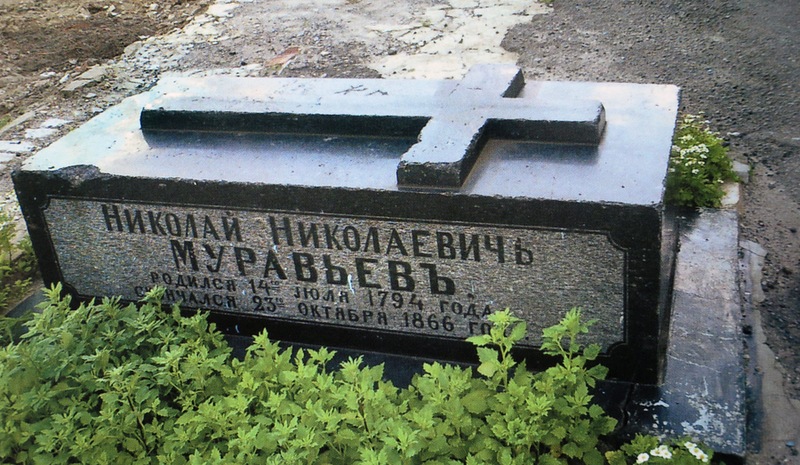 Надгробие Н.Н. Муравьёва-Карского у алтаря Владимирского собора. Фото 2005 г.