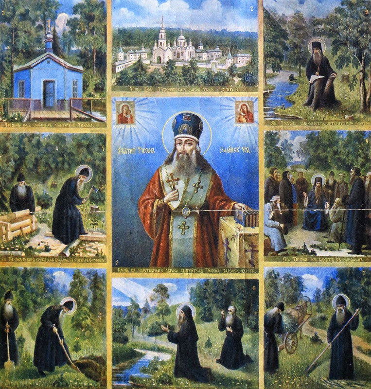 Икона святителя Тихона Задонского с житием. Литография начала XX в.