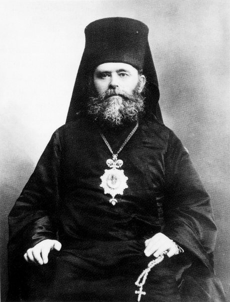 Епископ Митрофан (Афонский)
