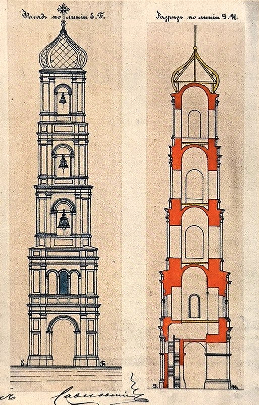 Фасад и разрез соборной колокольни