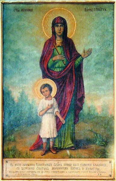 Икона святых Кирика и Иулиты