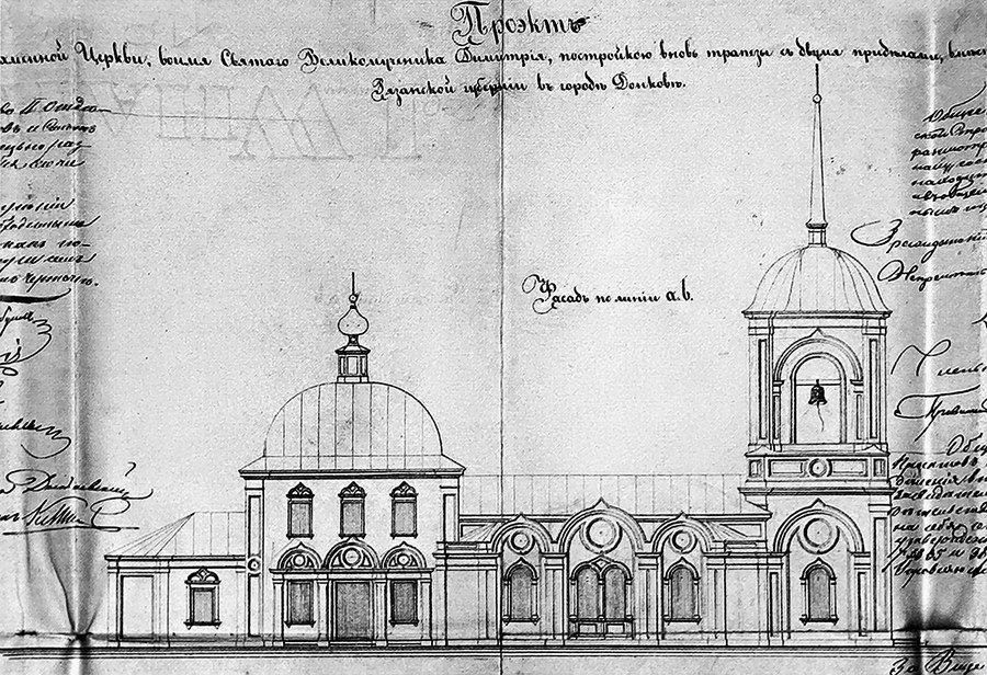 Первоначальный проект перестройки Димитриевского храма Данкова