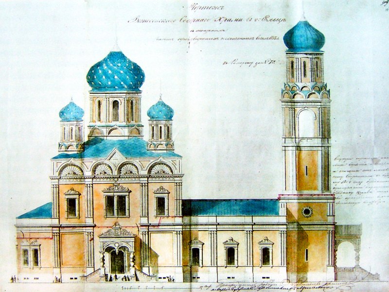 Фасад Вознесенского собора. Проект