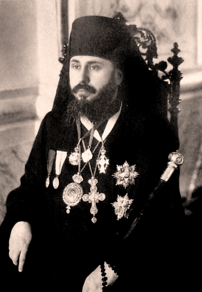 Епископ Сергий (Петров)