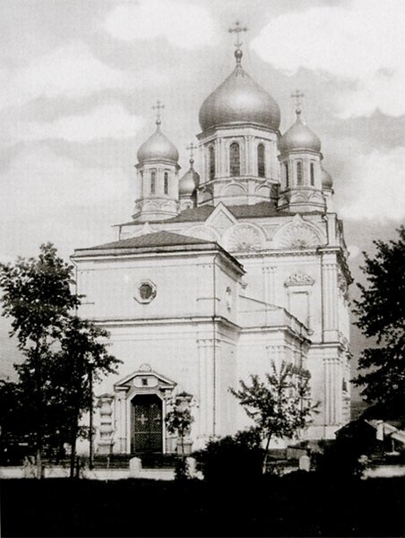 Вознесенский собор в 1960-е