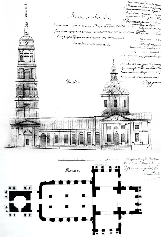 Фасад и план Покровской церкви в 1853 г.