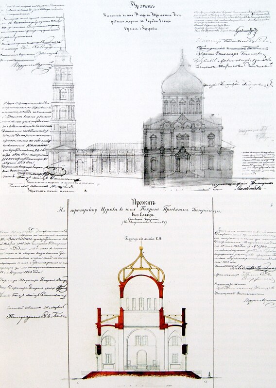 Проект перестройки Покровской церкви 1853 г.