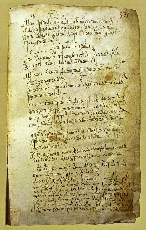 Описание храма Нила Столбенского из окладной книги