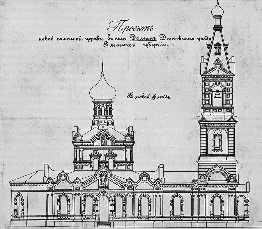 Северный фасад Архангельского храма села Долгое