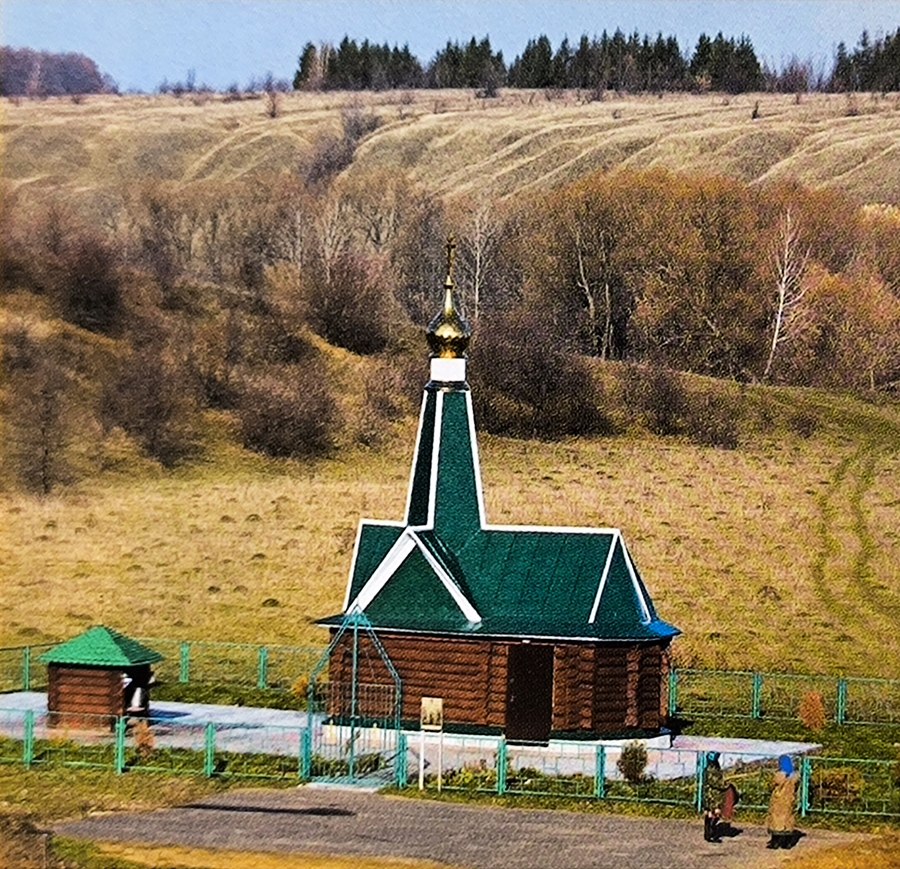Святой источник близ села Перехваль