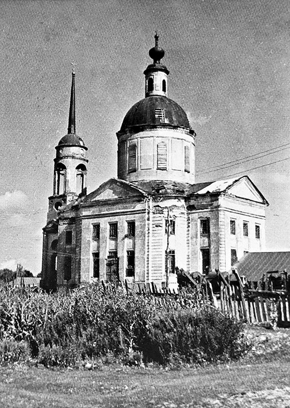 Вознесенский храм в селе Скородное, 1975 г.