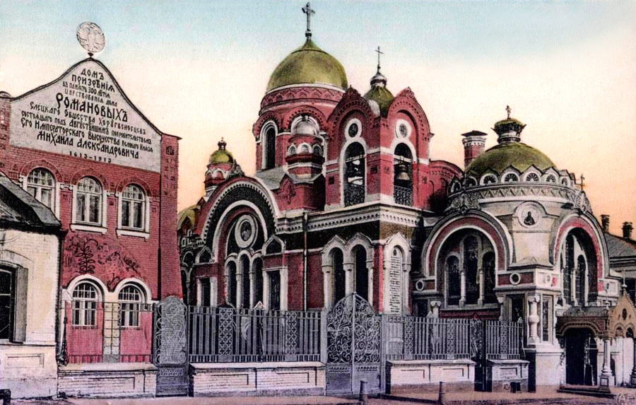 Александро-Михайловская церковь и дом призрения