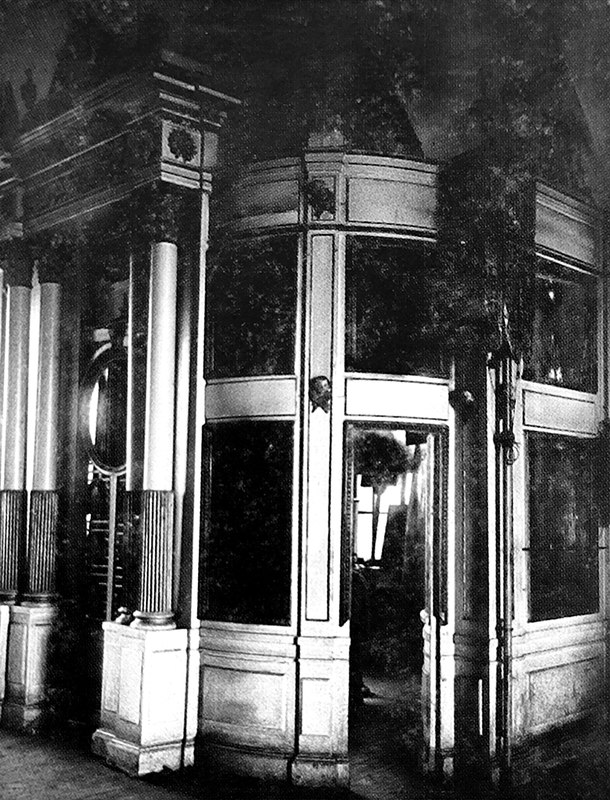 Иконостас Предтеченского придела Знаменского храма