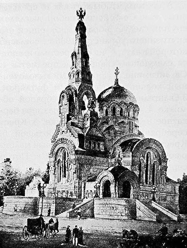 Конкурсный проект собора архитектора Богомолова